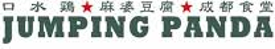 JUMPING PANDA 成都食堂