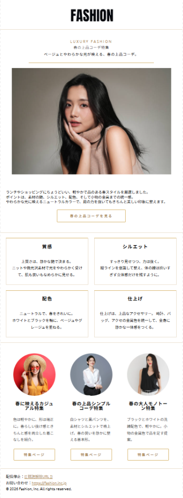 Fashion Luxury